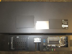 恵安KEIAN 液晶一体型ベアボーンＰＣ | 多摩・町田のパソコン修理なら ...